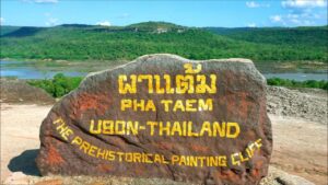 ผาแต้ม